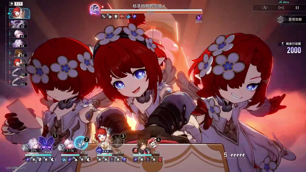 遐蝶携手长夜月末日幻影4000分 末日幻影更新了，感觉难度不大
今天给大家带来
遐蝶携手长夜月末日幻