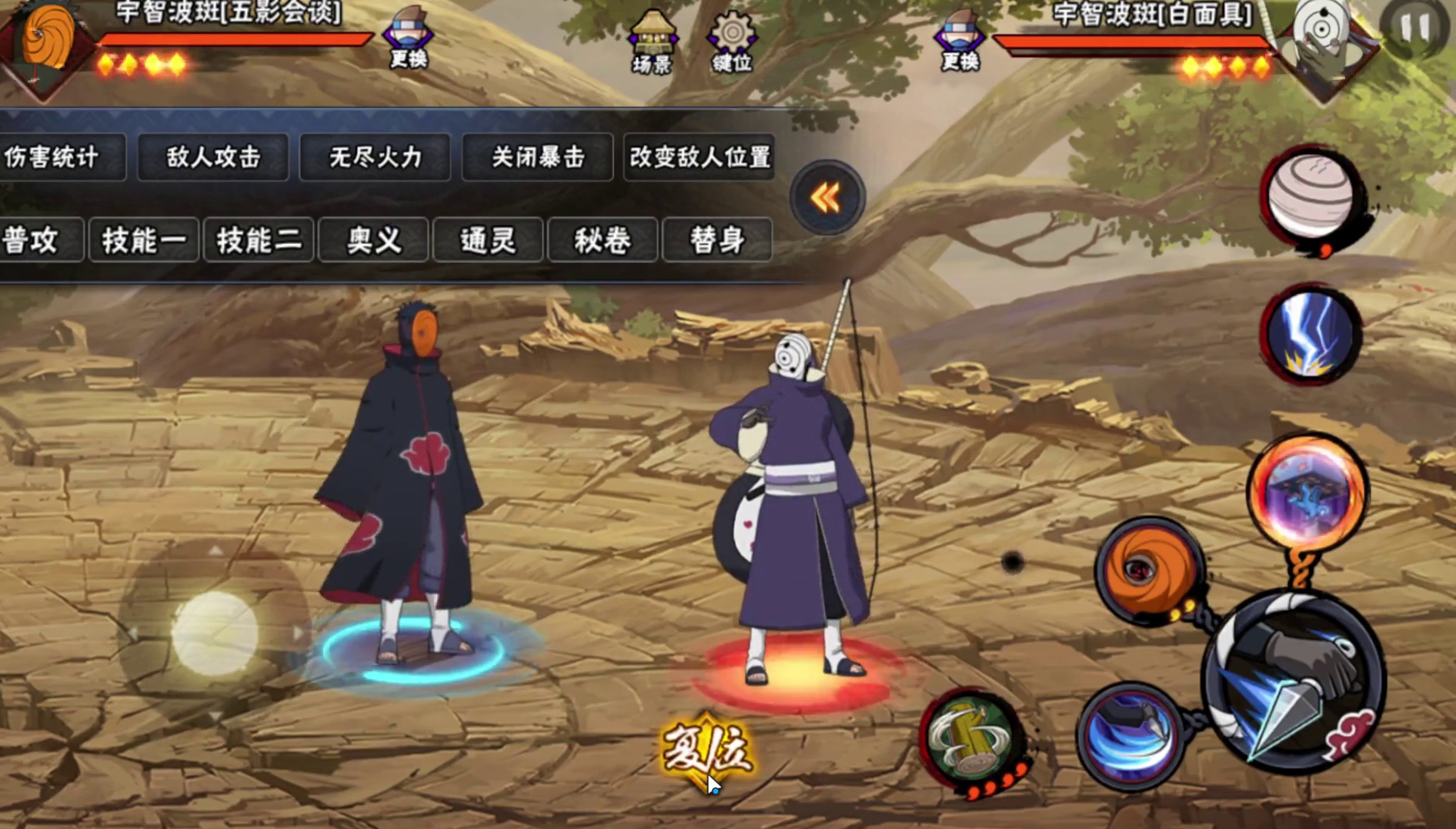 五影会谈斑首日评价以及打法 #火影忍者 #火影忍者手游  #火影忍者 #火影手游 #五影会谈带土