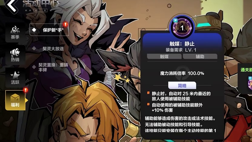 火炬SS10见解，无废话无省流 #火炬之光无限 #火炬之光无限SS10赛季 #流放之路2 #ARPG