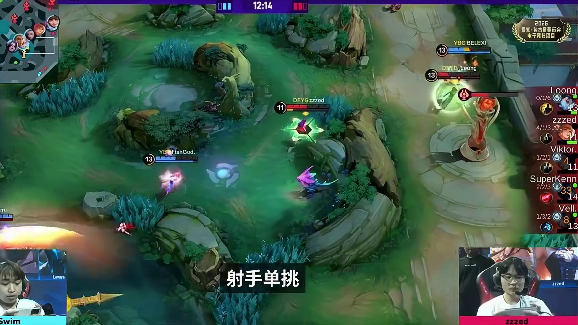 跟着鱼神以第一视角走进Stage1最强战队YBG的驰骋赛场之旅 #决胜巅峰全球电竞 #决胜巅峰 #决