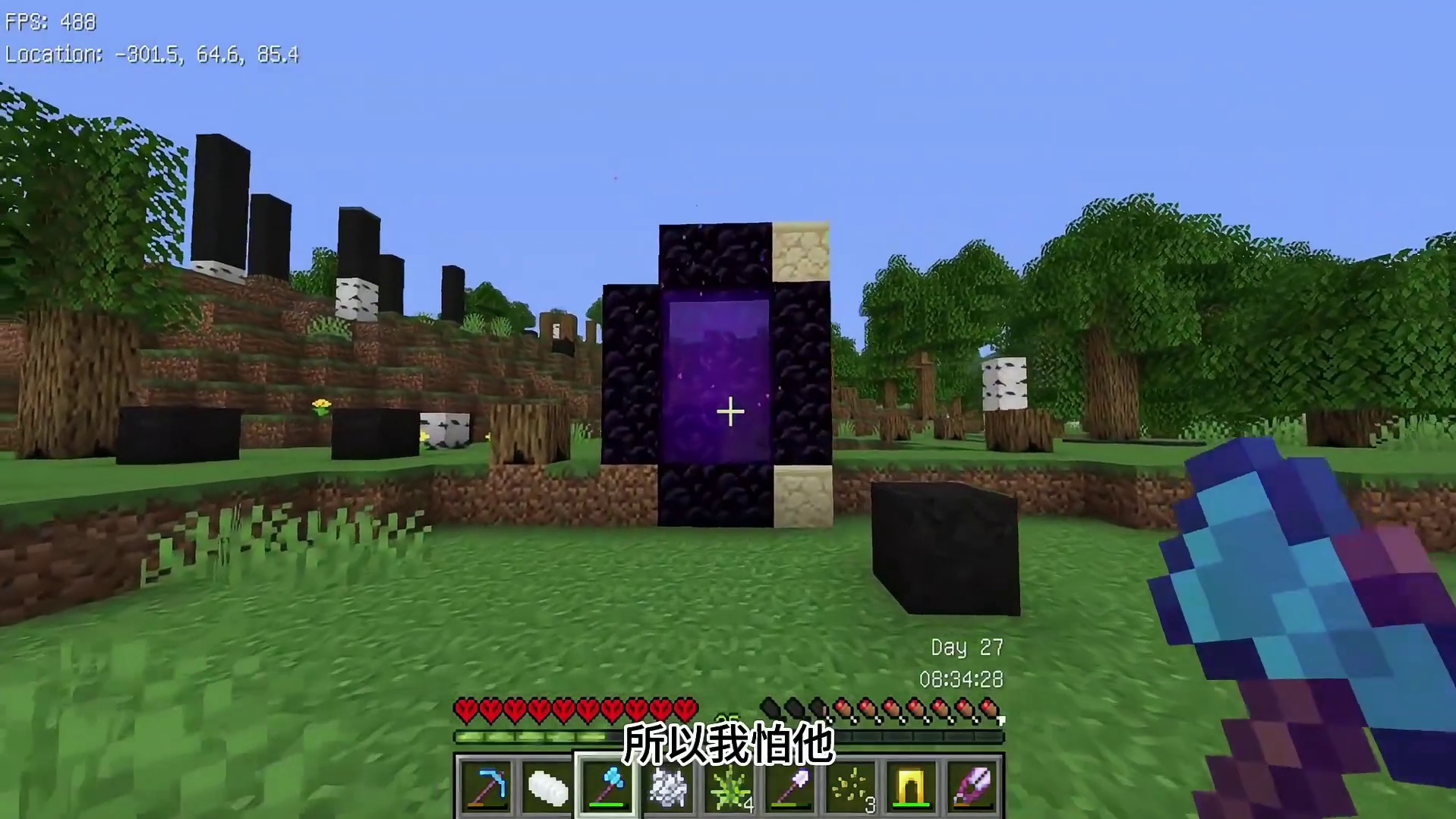 风车车 #我的世界 #BTW比狼好 #mc生存日记 #游戏内容风向标 #青年创作者成长计划