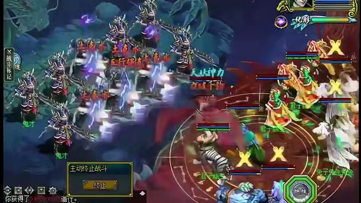 问道天花板伤害