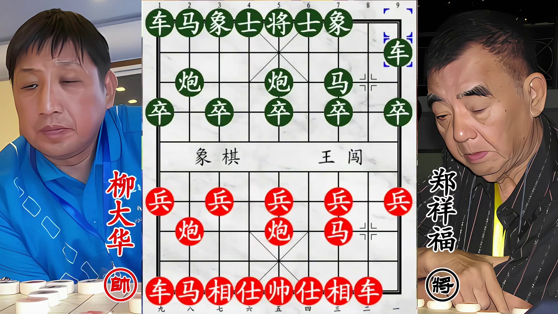 柳大华回马金枪显威，机关重重！新加坡棋王陷危局，命悬一线！