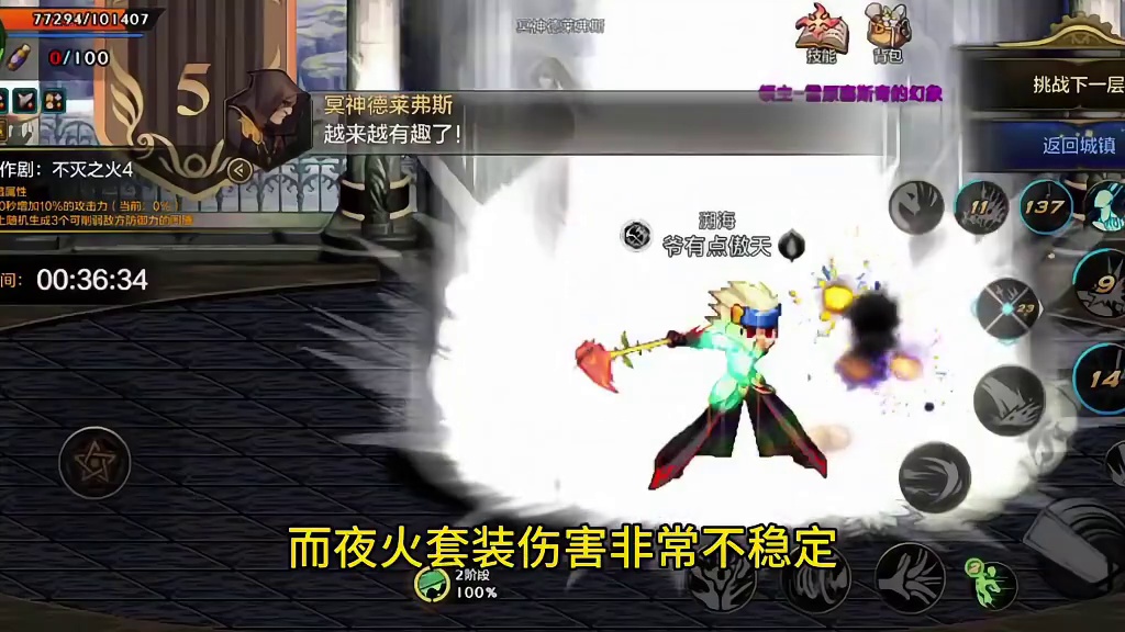 70版各职业神装防具最优配装揭晓！