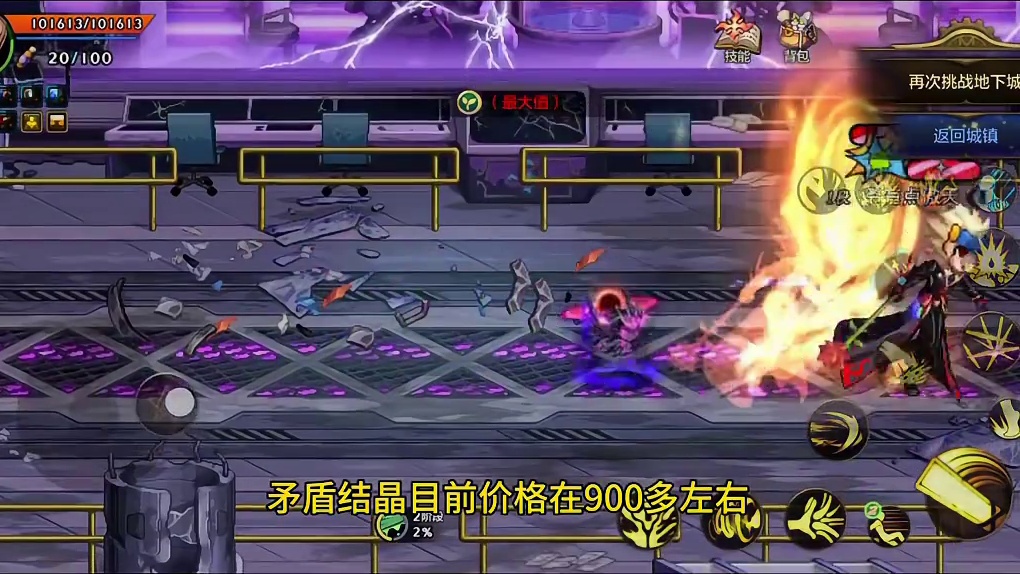 70版首日刷深渊，大家战果如何？