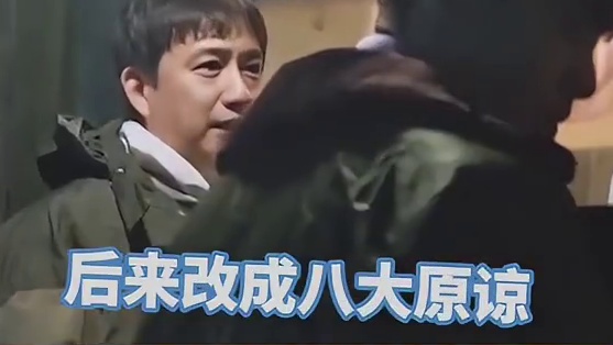 黄磊 一语道破中国人的八大原谅，今天，你学废了嘛~