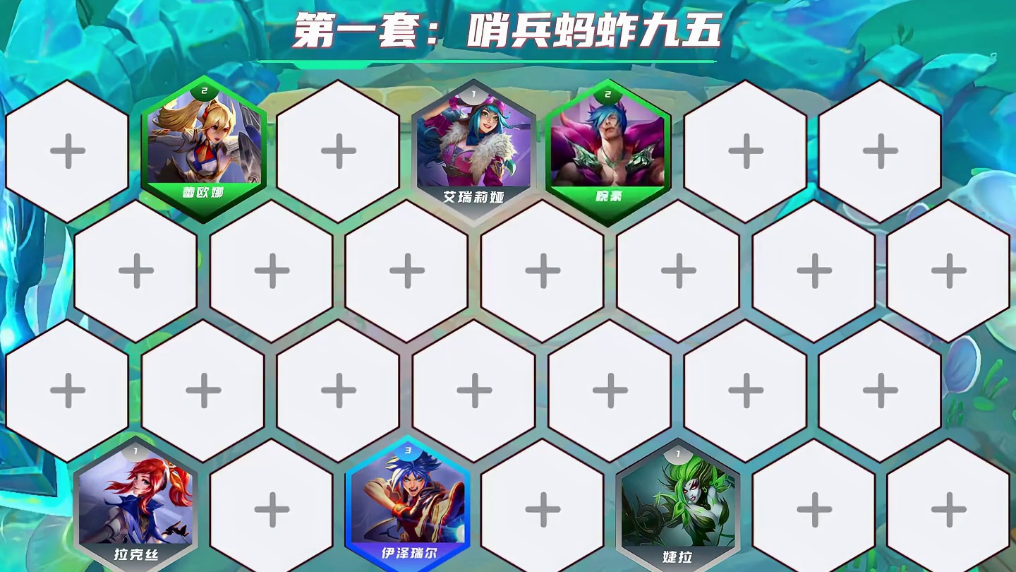 更新后最强两套九五运营阵容 哨兵蚂蚱九五，黑玫九五双转流