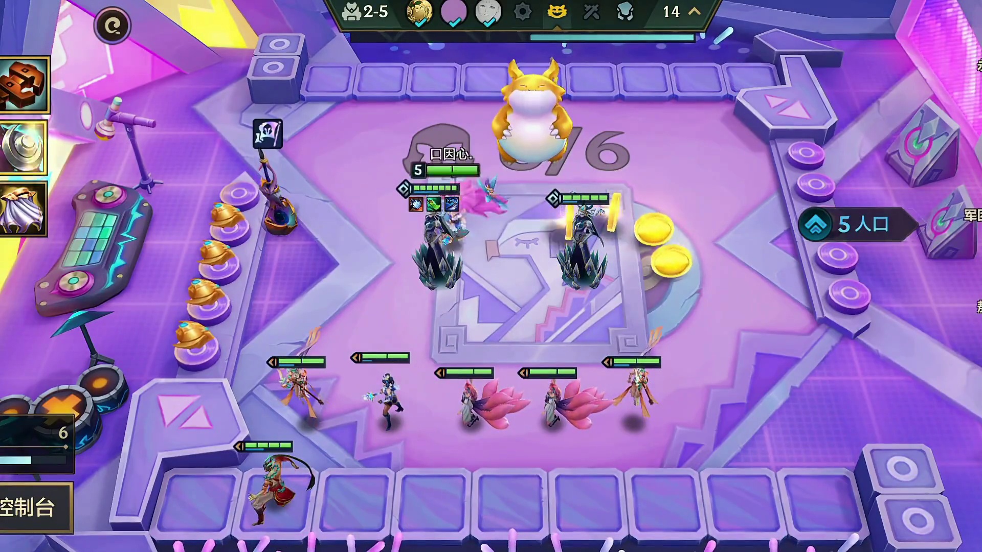 这就是弗雷尔卓德的力量！