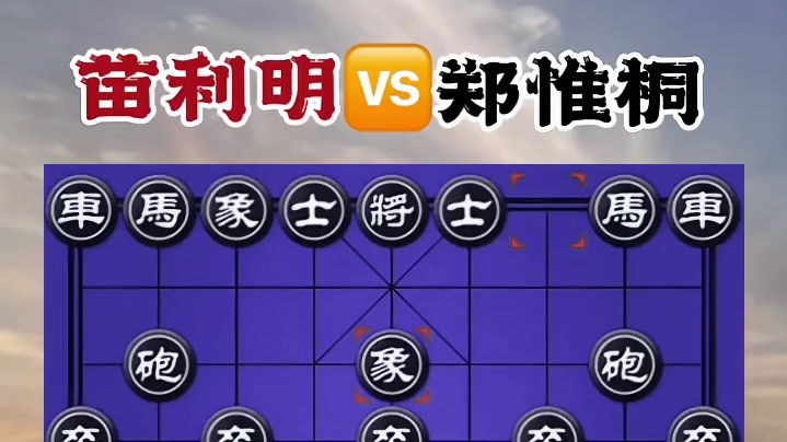 极速反击，超神