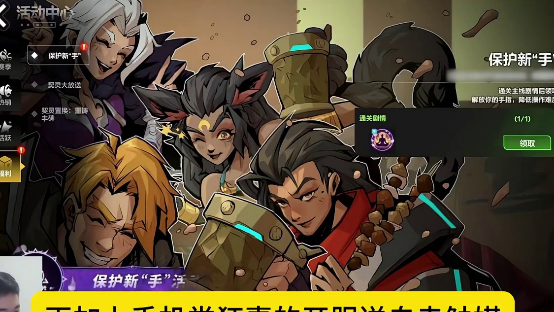 火炬之光SS10，前瞻解读省流 信息量超级加倍！#火炬之光无限 #火炬之光无限SS10赛季 #流放之