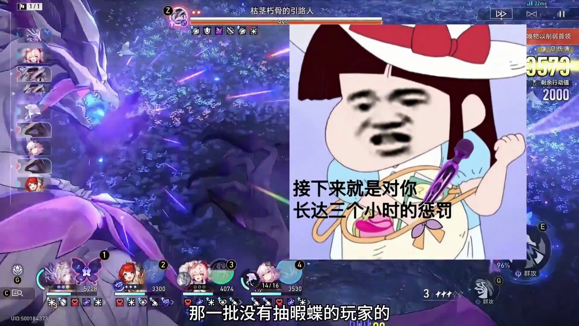 死龙进末日，这波智斗堪比钟离假死了都 #氪金游戏 #崩坏星穹铁道 #崩坏星穹铁道攻略 #末日幻影