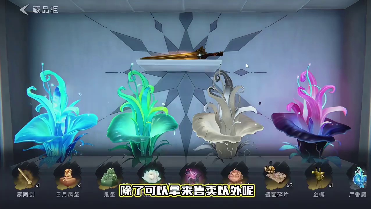 超自然九色神鹿像正式获取方法，以及壁画有什么用 #超自然行动组 #开学后全在玩超自然