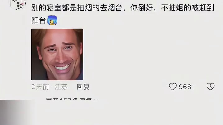 别人抽一根，你一个人抽五根