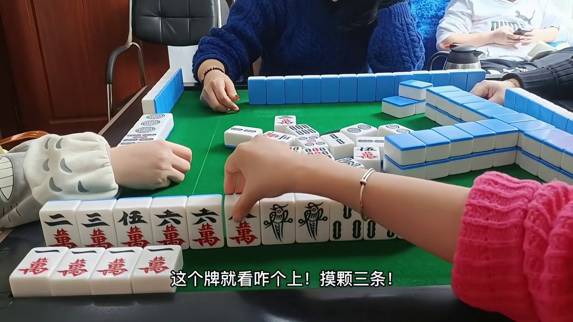 心不狠，站不稳！推到底！