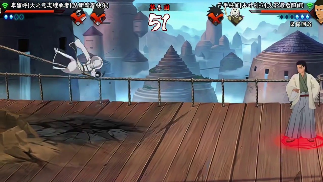 吸住 #火影忍者手游