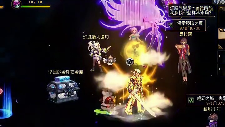 90天打造无至尊天花板剑魂？ 30个W打造的剑魂是什么造型？