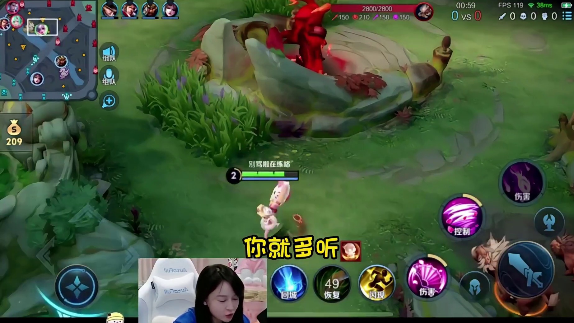 辣辣撞车国一貂蝉张老三  (1)