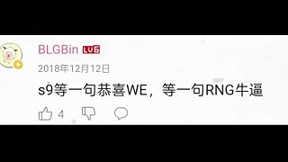 2025全球總決賽~