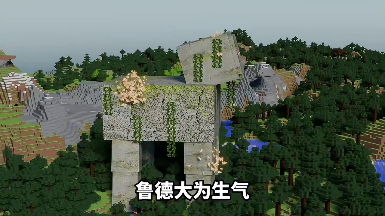 我的世界克苏鲁第148期木羊被永恒之火点燃