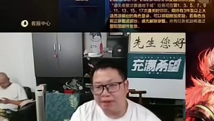 红眼加强12%实际整体为7%，主播解释其加强的原因，预测70版本职业会有大改版