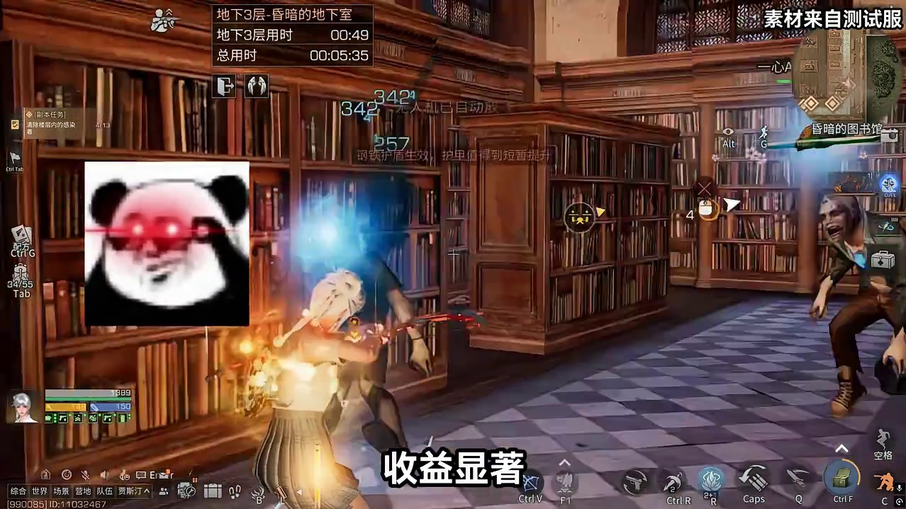 弓箭新核芯余烬流火值得入手吗？全星级深度测评攻略 #明日之后 #游戏攻略