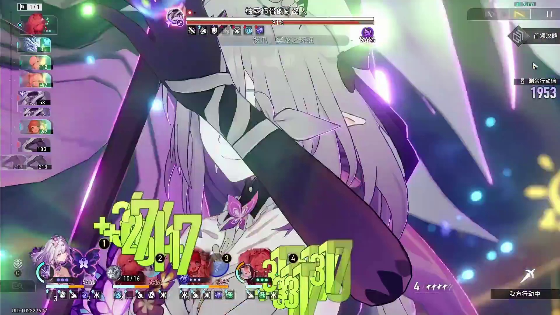 末日幻影？我还以为减速带呢，长夜月忆灵战舰 #崩坏星穹铁道 #于长夜重返大地 #长夜月#崩坏星穹铁道