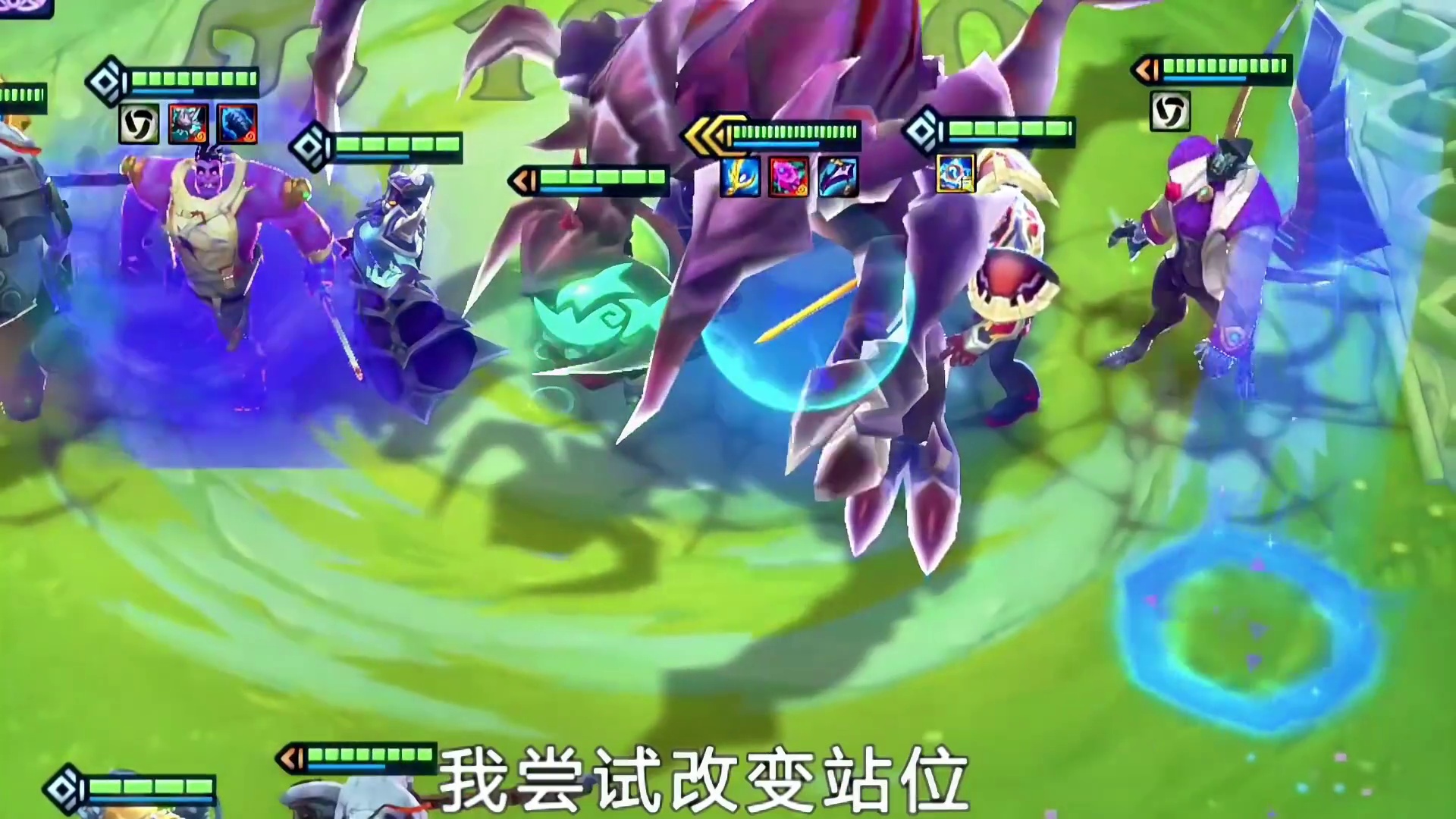 只要你仍还有重新来过的勇气，不放弃希望！必定能看到黎明的曙光……#金铲铲双城传说 #青年创作者成长计