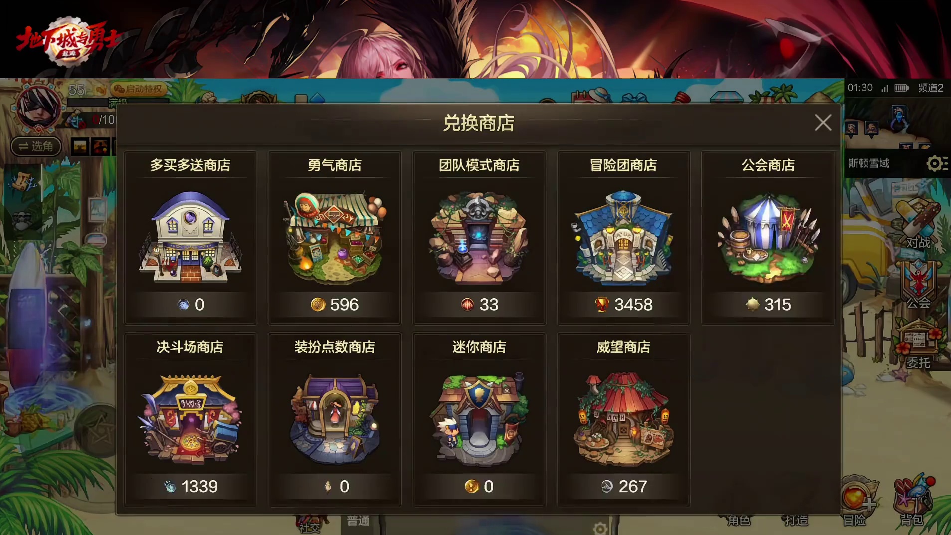 DNF手游：团本币梭哈时间