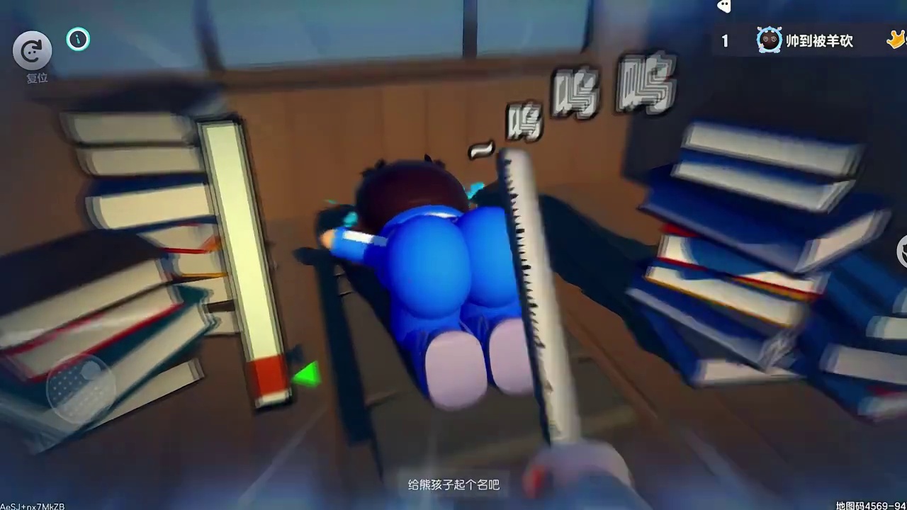 养66个熊孩子是种什么体验 #蛋仔派对