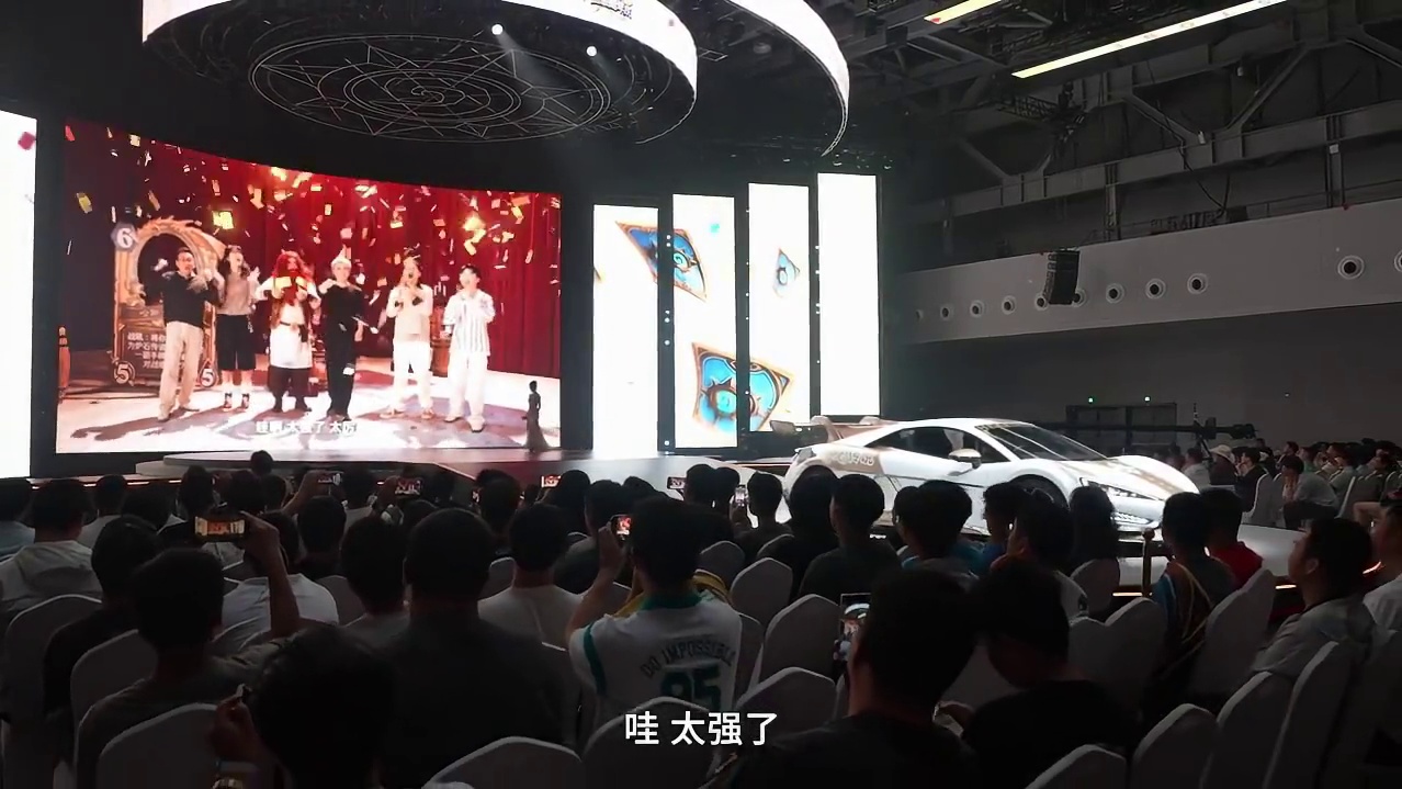 《炉石传说》狂欢前夜精彩回顾！ 让我们跟随视频一起看看《炉石传说》狂欢前夜上的精彩瞬间吧！