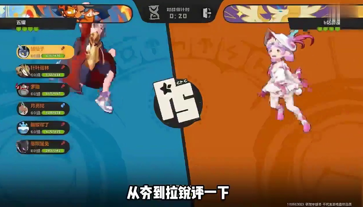 从夯到拉锐评下三测精灵平衡调整，下。 老登们，时代变了！#洛克王国世界 #洛克王国世界同行测试 #出