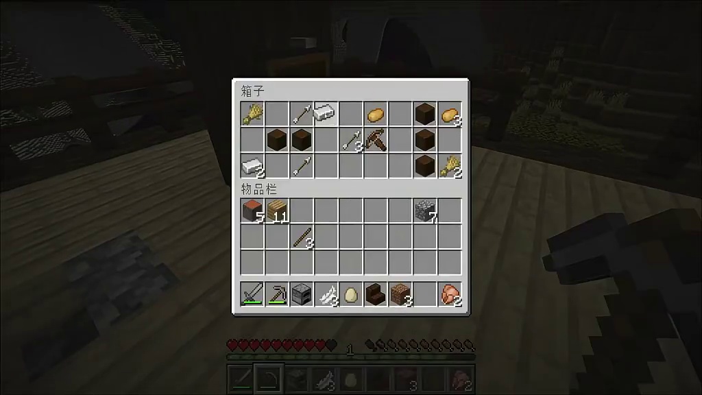 当MC地形变成面条状？！如何生存下去呢？我的世界· #我的世界 #游戏内容风向标  #MC #MC生