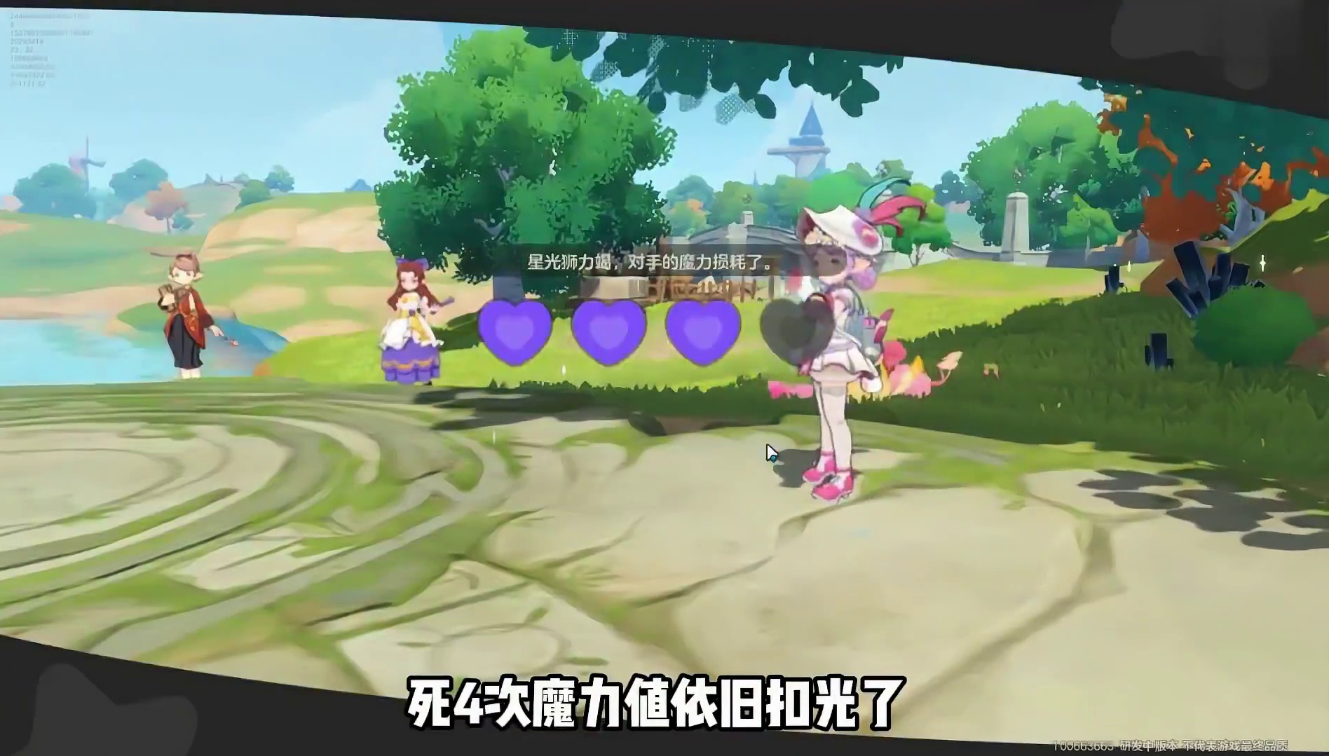 从夯到拉锐评下三测精灵平衡！上 #洛克王国世界 #洛克王国世界同行测试 #创出洛克王国世界