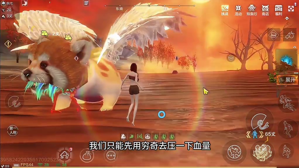 时隔一个月再见神兽自选，1个648的事情~#妄想山海 #童北