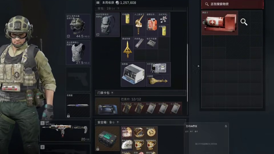 黑匣子算不算蓝鹰储物箱特产，出过好几个了#三角洲行动 #三角洲行动周年庆 #三角洲行动攻略 #三角洲