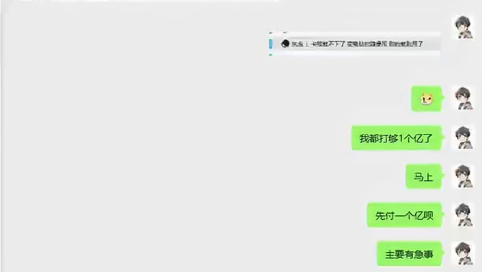 曝光一个骗子！ #三角洲行动 #跑刀 #曝光 #骗子