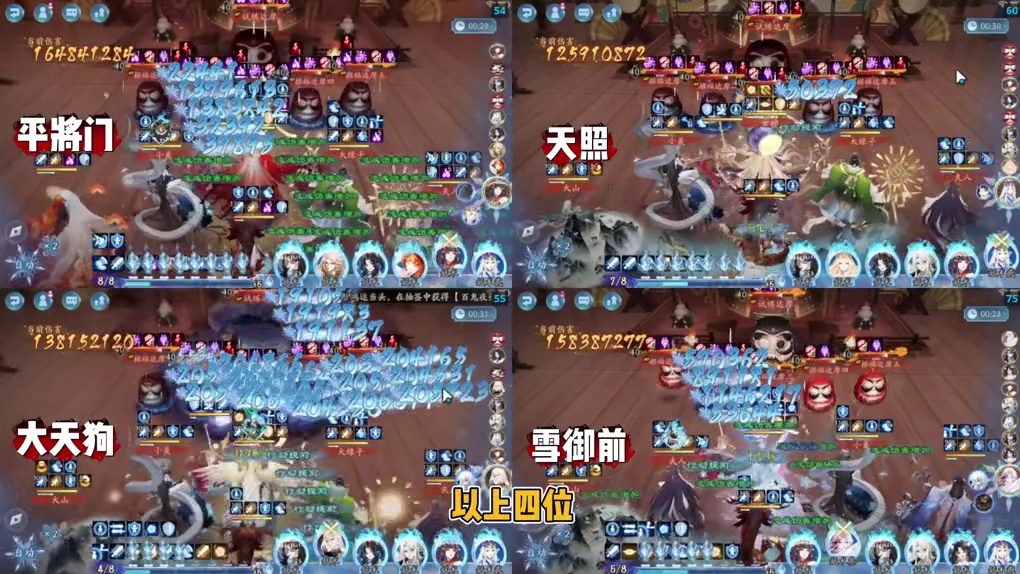 SSR平将门技能全方位技能解析，火系大C输出实锤！长线霸主 长线式神打桩伤害测试对比，平将门碾压。S