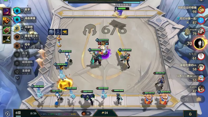 渴血老登到底有多超模？竟能做到全场压制一波不输完胜登顶！ #金铲铲之战 #金铲铲之战教学 #我的游戏