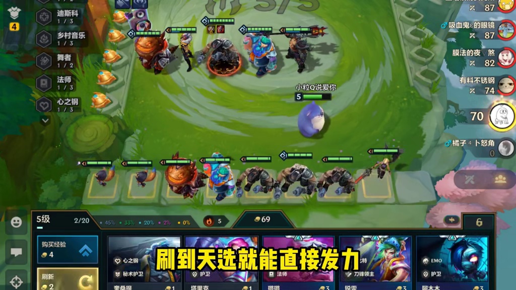 《格斗奥拉夫》 S10奥拉夫完美契合新版本定位和装备！一费卡也能打出统治级表现！#金铲铲之战 #金铲