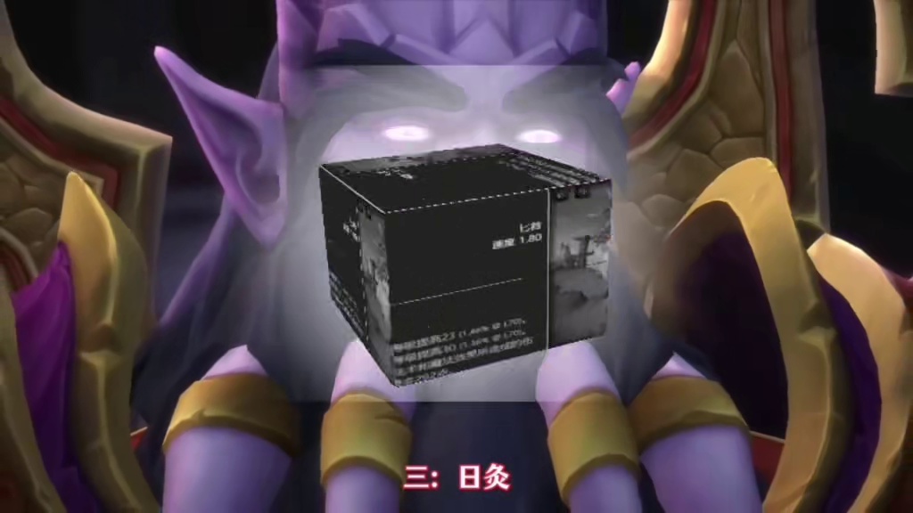 魔兽世界：TBC太阳井高地最炸裂武器，没削弱的穆鲁你打过不？