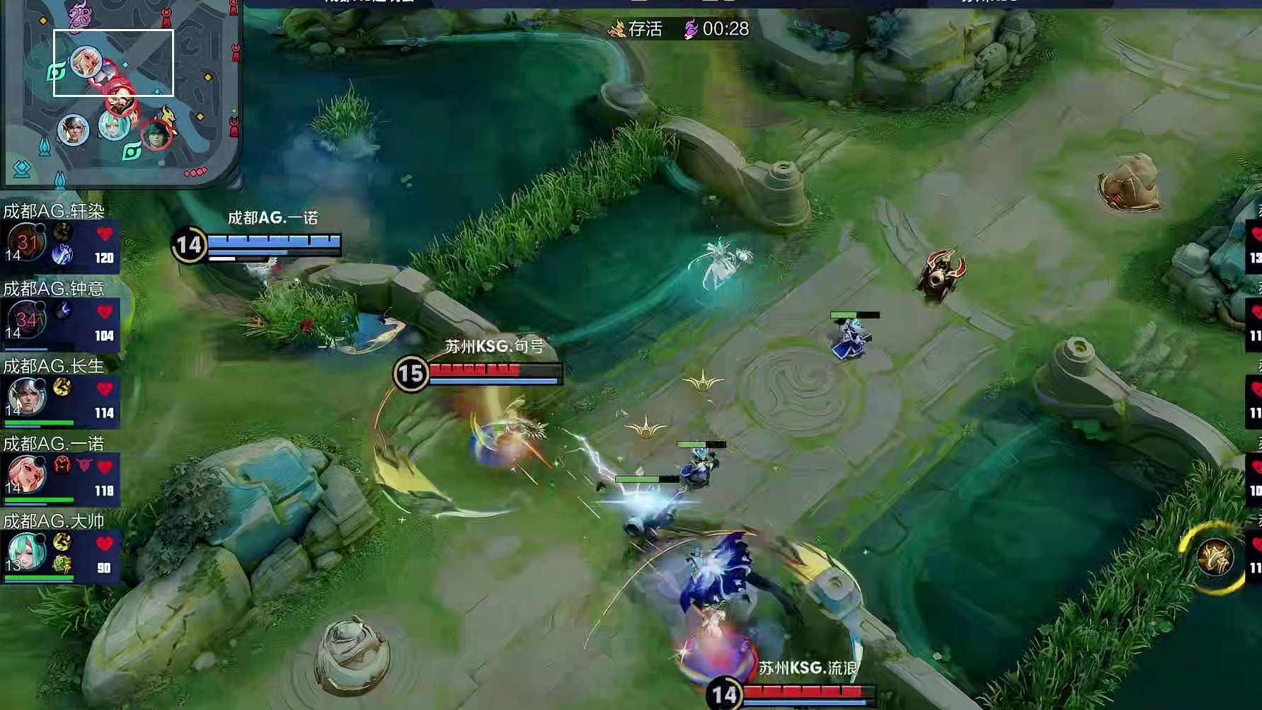 下路红区，萝卜曹操率先出手，KSG击杀AG两人