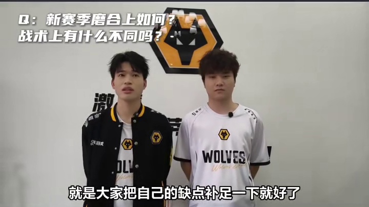 ⭐️生而无畏，战至终章！狼队巡礼视频闪耀公开！ 
临近新赛季，狼队已进入“狂练”模式：狼队.shen