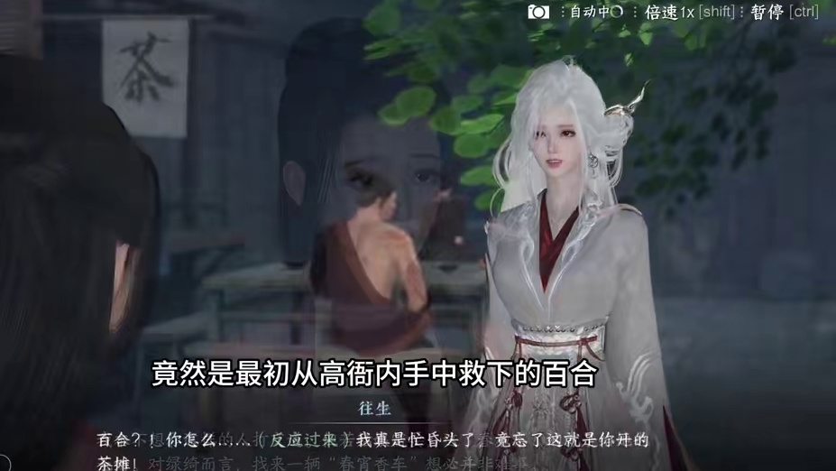 所有江湖偶遇，都是宿命回响。 #逆水寒手游 #逆水寒全民制作人 #逆水寒开学季