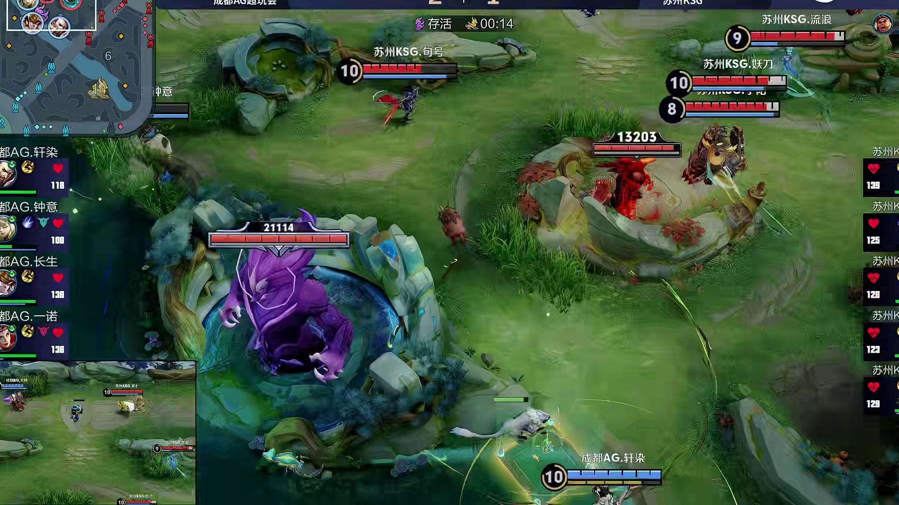 大帅苏烈大闪击飞两人，句号铠被对面集火击杀