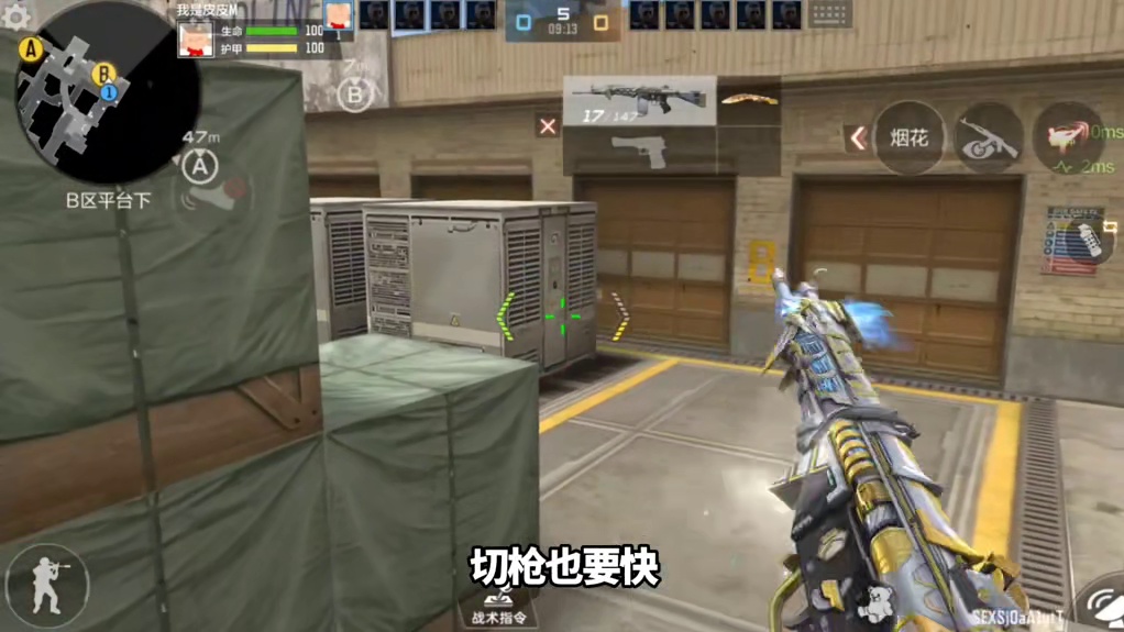 G3A3游骑兵拿下，游骑兵家族不养闲人 #CF手游 #CF手游诛天十阵决 #cf手游