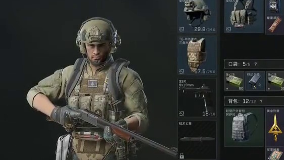 三角洲行动每日一问，请问这是哪里！#三角洲行动 #三角洲行动周年庆 #三角洲周年鸟窝活动速通