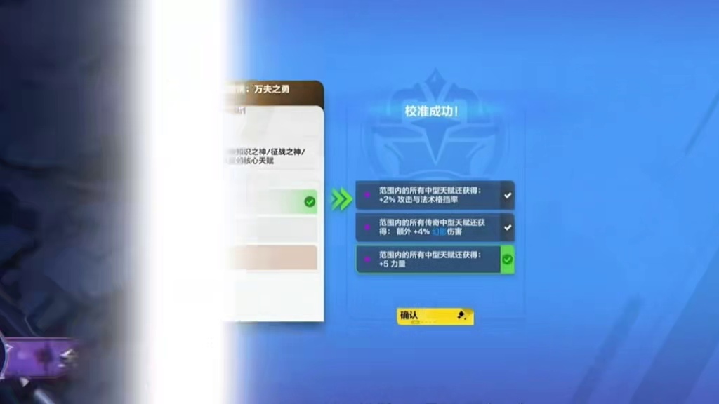 一个视频带你了解SS10赛季前瞻会内容，及游戏内容改动 #火炬之光无限 #火炬之光 #火炬之光无限S