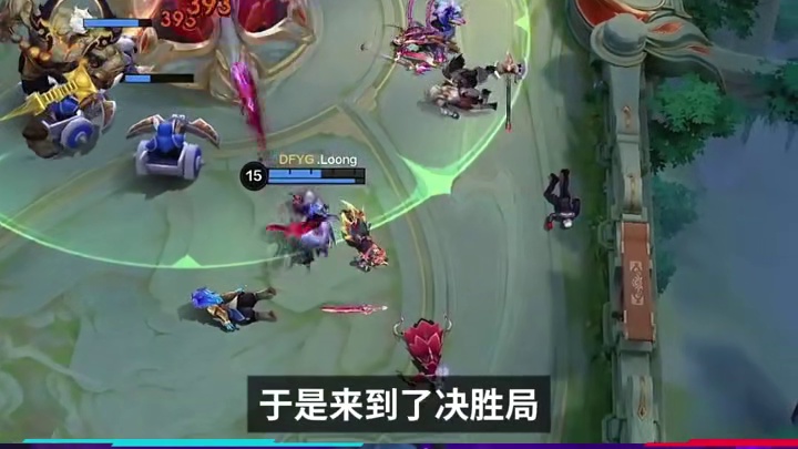 S1最强战力YBG,为何变得如此之强 #决胜巅峰全球电竞 #决胜巅峰 #决胜巅峰中国大师赛