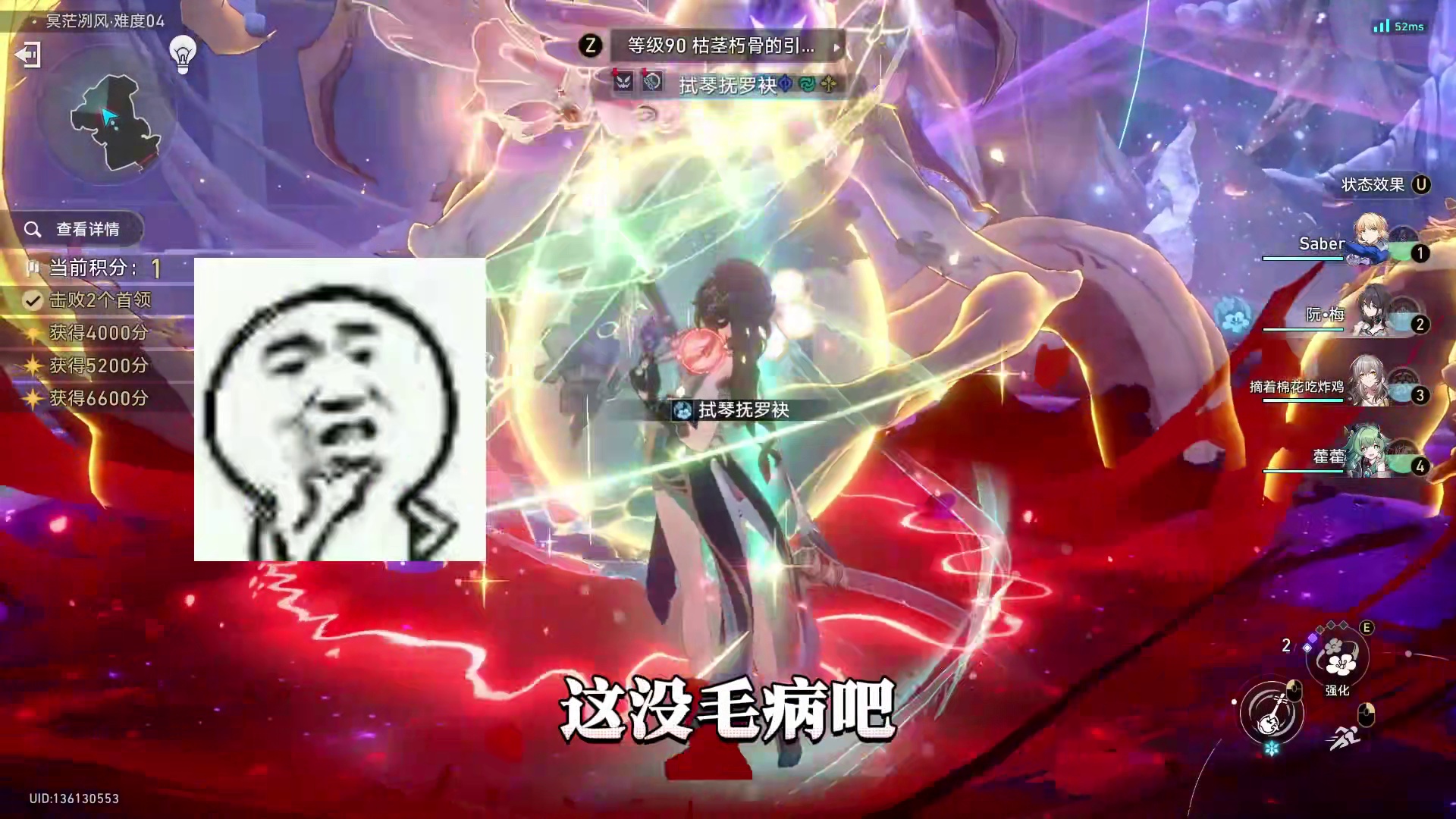 【星穹铁道】不是！真有人觉得这期末日幻影上难度了？不都填非常简单吗？#崩坏星穹铁道#于长夜重返大地#