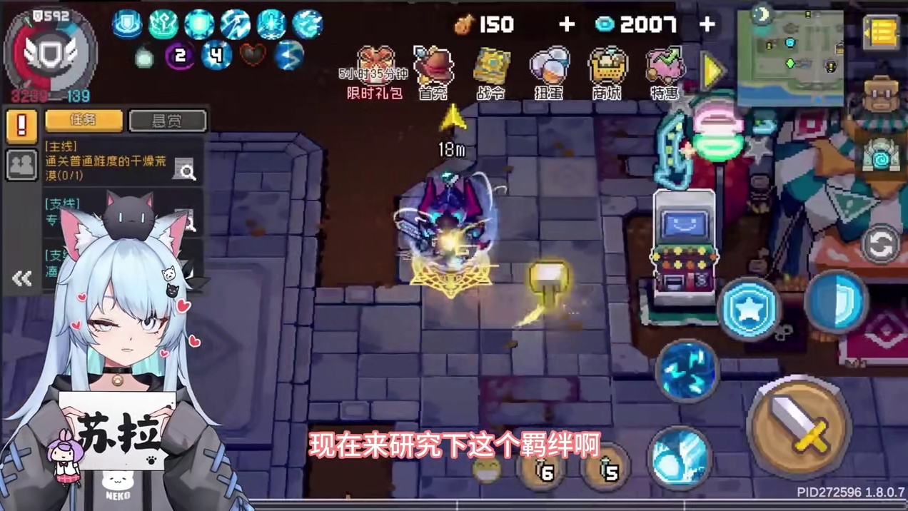 #元气骑士前传 凉屋欠的1600蓝币终于到账了...